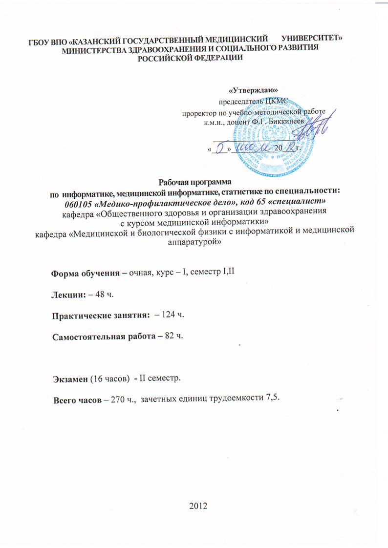 : E:\ \  2012\   2012\    .BMP