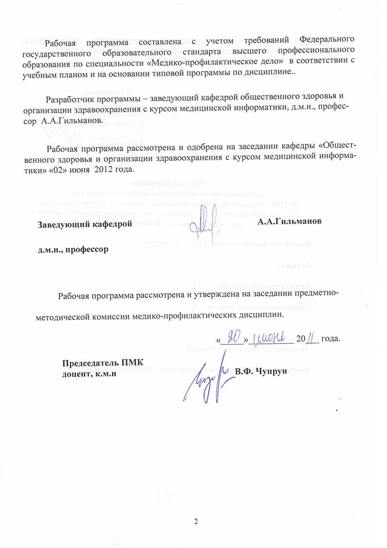 : E:\ \  2012\   2012\    2.BMP