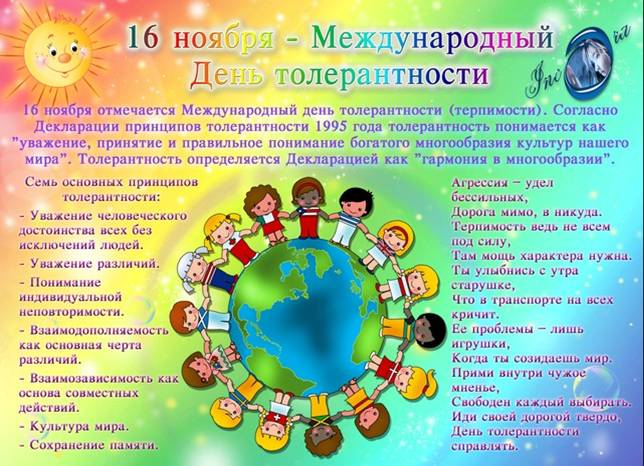 http://www.edu.cap.ru/home/4688/klassnew2011-12/images/p45_risunok34.jpg