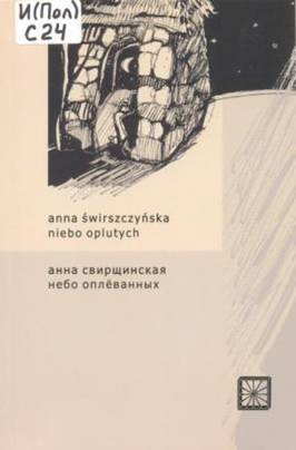 C:\Documents and Settings\userino\Рабочий стол\10002.jpg