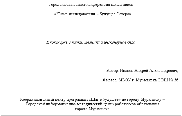 :  - 

 «  -  »





 :     





: , 

<a title=