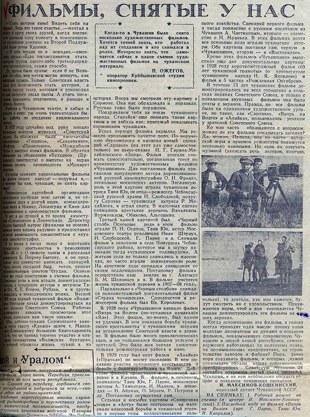 http://www.gatd.archives21.ru/tehnotron/vistavki/koschkinskij/Koshcinskii/3/img/05.jpg
