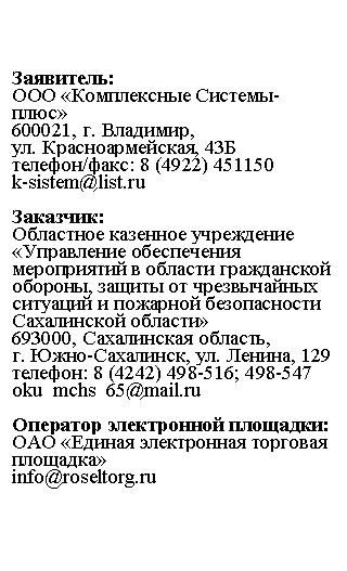 : :

 « -»

600021, . , 

 

/

k-



:

   «     <a title=