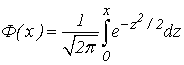 http://www.toehelp.ru/theory/ter_ver/pril/table_2/eqn1.gif