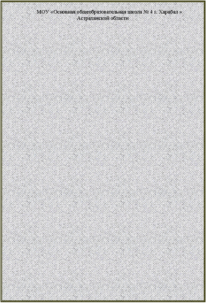 :  «    4 .  »

<a title=