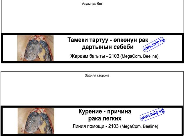_Attach_1_Fig 2-1-chtp