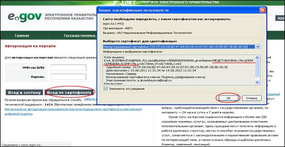 Description: D:\ Mail.Ru \murzabekova_d@mail.ru\\_1.bmp