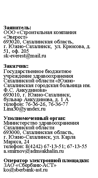 : :

 «  «»

693020, <a title=